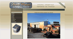 Desktop Screenshot of decomarm.gr